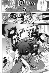 [Sake] Half and Half