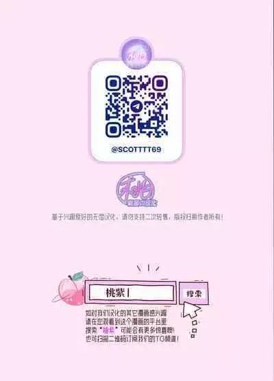 Moshimo Yakuza ga inu ni Nattara.｜如果说黑道大哥变成狗的话。