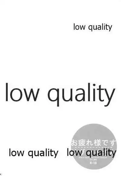 お疲れ様ですリヴァイさん