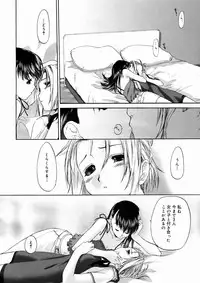 Comic Megastore 2004-10