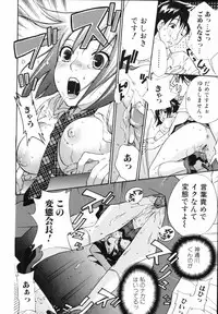 [Kuon Michiyoshi] Mousou Horicc