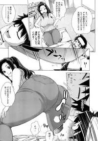 COMIC Megastore 2012-10