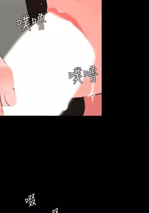 SON IN LAW 32-49 CHI