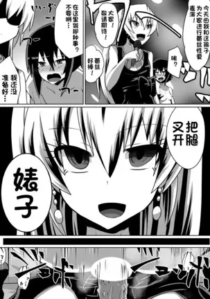 片腕の騎士ルシュカ本編