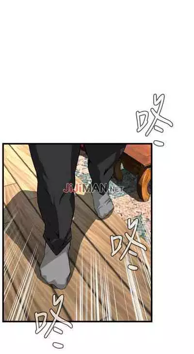 【周二连载】偷窥（作者：李乙 & 經文旗） 第1~125话