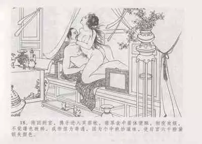 史上名妓 妓史星河(周于懿伦 张子明等 2017年7月)