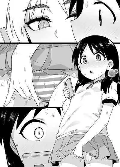 Lascivious Flowers~淫花~