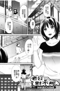 [Oonuki Makuri] Hounyuu Eromangaka no Oshigoto ~Mojoman, Haramu~ [Chinese]