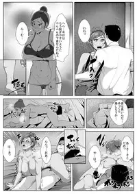 [AKYS Honpo] Otto no Joushi ni Odosare Netorare...