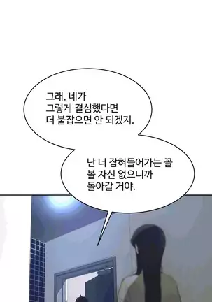 性教育 1-48.5 中文翻译(完結)