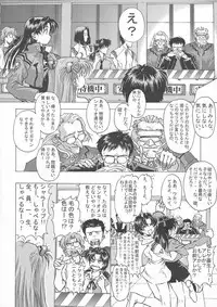 [Hispano-Suiza (Oofuji Reiichirou)] βII "Beta II" (Neon Genesis Evangelion)