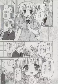 Manga Bangaichi 2009-07