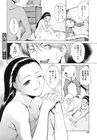 COMIC Megastore 2005-09