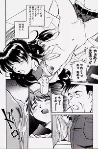 [Fuji Katsupiko] Pikkoman no Kichiku dou