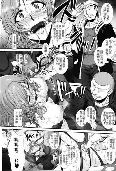 未亡人.上城美咲的淫辱 母娘牝穴.墮落調教