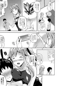 [Nanase Mizuho] Succu Life