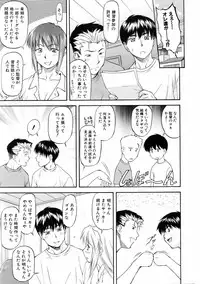 COMIC AUN 2006-01 Vol. 116