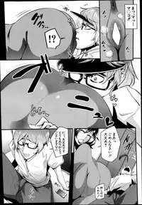 COMIC Mugen Tensei 2014-09