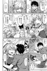 COMIC Kairakuten BEAST 2015-07