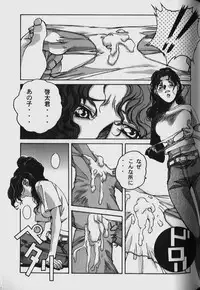 [Yamada Tarou (Kamei)] ORIGINAL