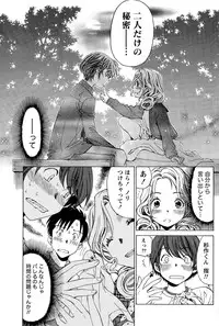 Monthly Vitaman 2015-09