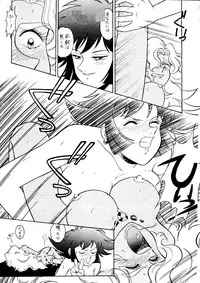 [MünchenGraph] Hara Hara Dokei 5 - Hara Hara Dokei Honey (Cutey Honey)