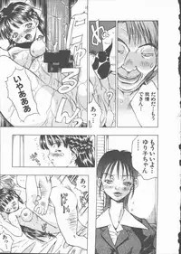 [Ibu Hidekichi] Himawari no Saku Mise