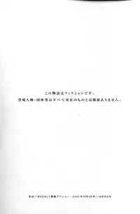 [Nagashima Chousuke] Pururun Seminar Vol. 5 [English] [Tadanohito]