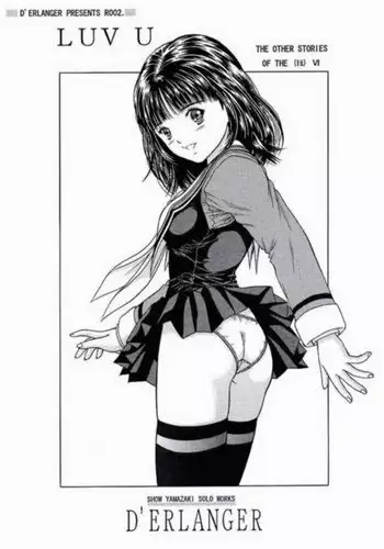 (CR26) [D'ERLANGER (Yamazaki Show)] LUV U (I