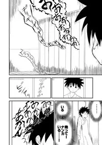 [Shoudansha] Mousou Meisaku Kuradashi Gekijou Sono (2) "Nankite Ni"