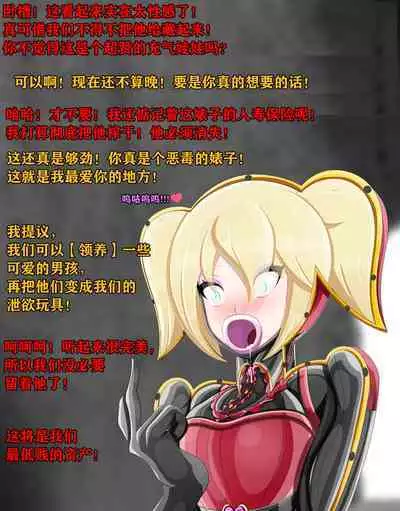 Pathetic Life（有条色狼汉化）