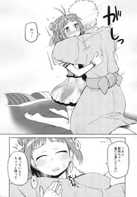 (C88) [Hashikure Koubou (Kou1)] Hanabisisou (Kantai Collection -KanColle-)