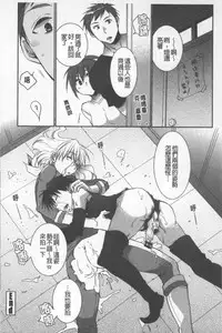 [Ri-ru-] OneShota Renshuu Erotica Drill | 淫姊小正太練習 性愛技術實地鑽研 [Chinese]