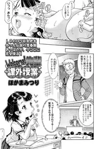 COMIC LO 2015-06