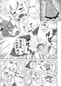 (にっしっし) エア新刊