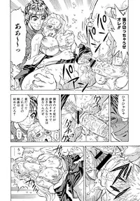 [Watan Kazunari] Inran OL Seifuku no Yuuwaku