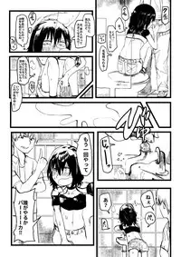 [Hazuki] Ijimekko ga TS Shite Shikaeshi Sareru Manga