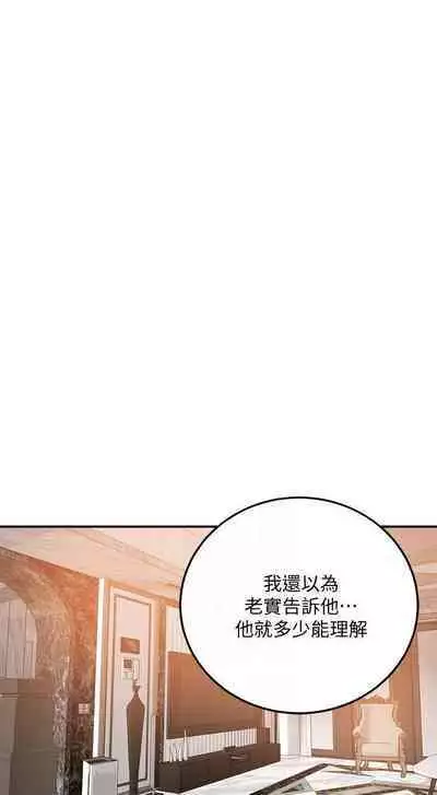 抑欲人妻41-50(完结)