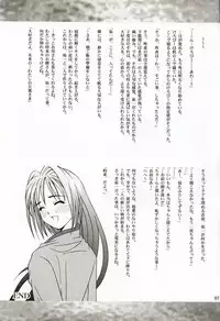 [Ren-Ai Mangaka (Naruse Hirofumi)] DIGITAL GIRL FRIEND (Kanon)