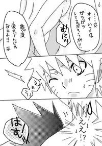 naruto/sasuke gender bend