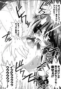 [Anthology] Sakunyuu Heroine