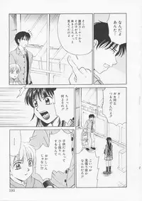 [Gotoh Akira] Kodomo no Jikan