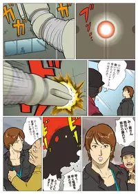 [Urban Doujin Magazine] Mousou Tokusatsu Series: Ultra Madam 4