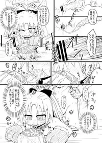 [Tonkotsu Fuumi (Ponkotsu)] Mukashi no (Puella Magi Madoka Magica)