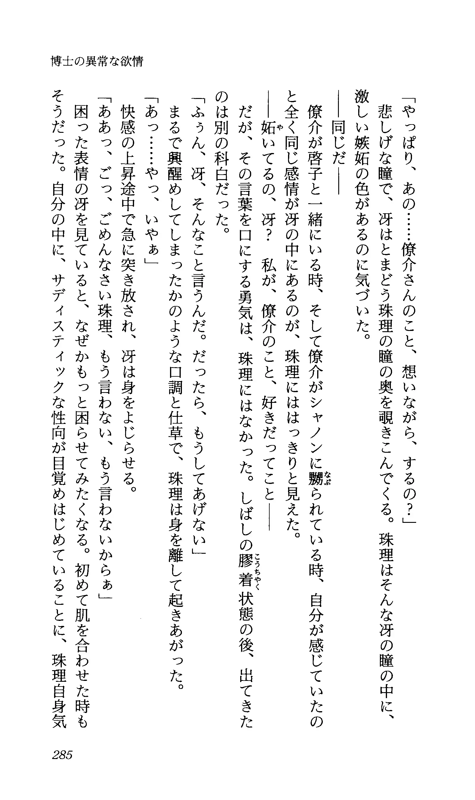 TERMI! 1