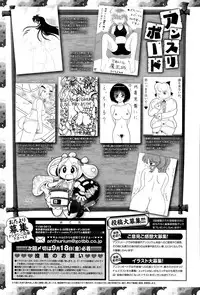 COMIC Anthurium 030 2015-10