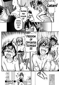 [Shiwasu no Okina] "Musume." No Iru Fuuzoku Biru Genteiban in & out [English] [Decensored]