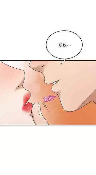 抑欲人妻41-50(完结)