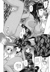 [Hayakawa Mamoru] Aniyome