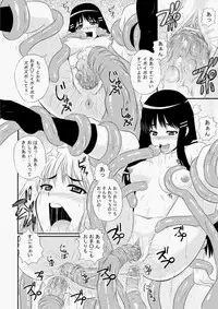 COMIC Aun 2010-07 [Digital]